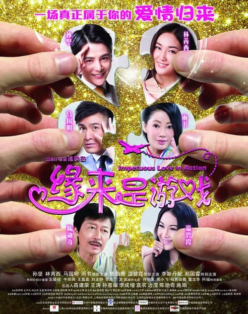 沙洲职业工学院毕业证制作